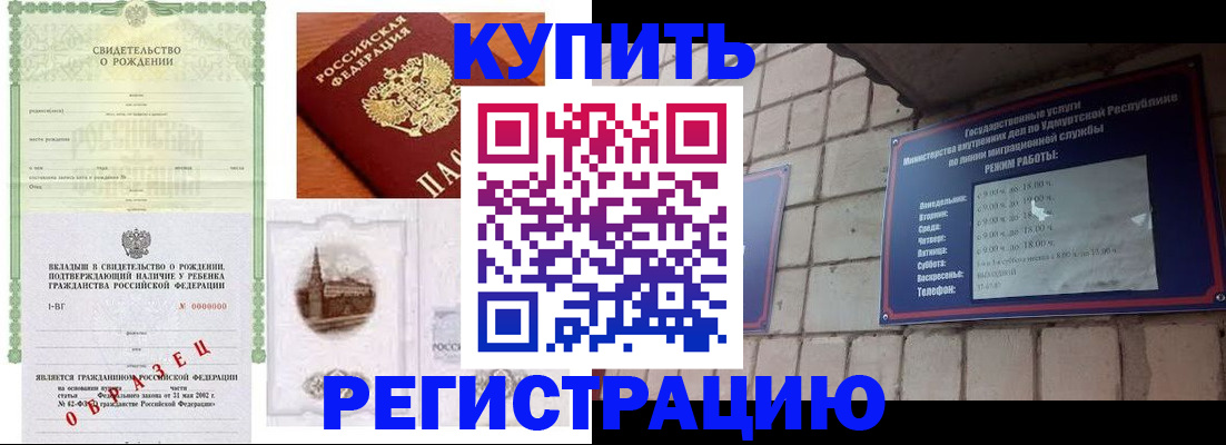 форма 3 в Читинской области