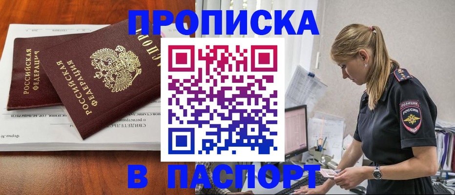 форма 3 в Читинской области